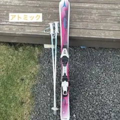 ATOMIC スキーセット ピンクポール付き　中古 ATOMIC スキーセット ピンクポール付き 中古 楽天市場】アトミック