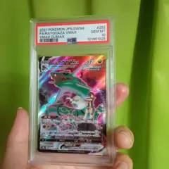 レックウザvmax CSR ＰＳＡ１０