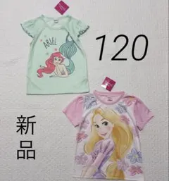 120 半袖　Tシャツ まとめ売り　ラプンツェル　アリエル　プリンセス