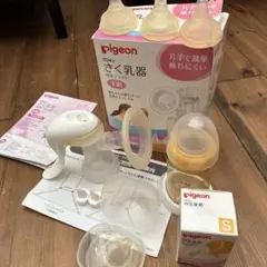 ピジョン搾乳機　母乳実感セット