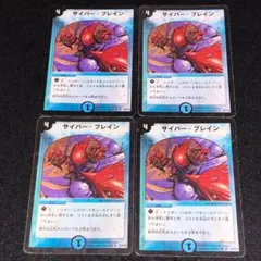 2026年最新】エラーカード デュエマの人気アイテム - メルカリ