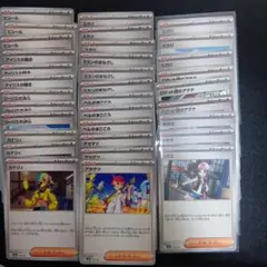 ポケモンカード アカマツ トウコ他各3枚33枚まとめ売り。