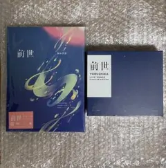 動作確認済】ヨルシカ Live「前世」オリジナルイヤフォン - メルカリ