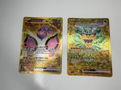 落*す様 モモワロウeｘ & オーガポンみどりのめんｅｘセット
