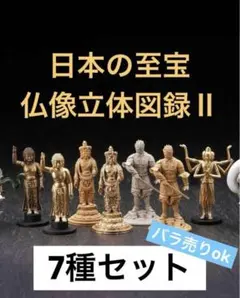 Item thumbnail for item adab8adb-5aa9-476e-9836-908547d1cd33