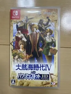 大航海時代IV with パワーアップキット HD 大航海時代4
