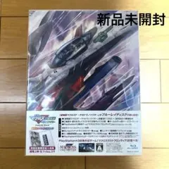 劇場版マクロスF〜サヨナラノツバサ〜 Hybrid Pack 超時空スペシャル…