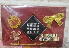 ミュージカル「刀剣乱舞」加州清光単騎出陣2017　オリジナルピンズセット　刀ミュ