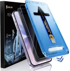 25415　iPhone 17 ガラスフィルム 2枚セット ガイド枠付き