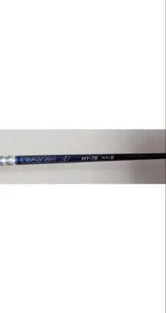 【キャロウェイスリーブ付きシャフト】グラファイトデザイン ツアーAD HY-75のサムネイル