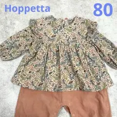 Hoppetta ロンパース 80のサムネイル