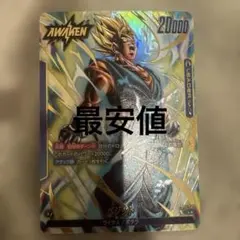 ✨GW特価✨ドラゴンボールフュージョンワールドゴジータGT リーダー