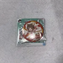 学マス 花海佑芽 一番くじ 缶バッチ