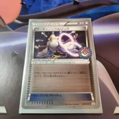 2025年最新】フーディンソウルリンクの人気アイテム - メルカリ