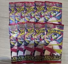 2026年最新】ポケモンカード パック 未サーチの人気アイテム - メルカリ