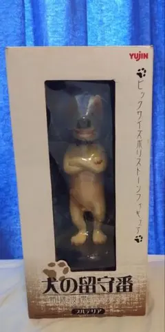 YUJIN 朝隈敏男 コレクション 犬の留守番 犬の本音 ブルテリア