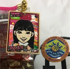 重留真波セット