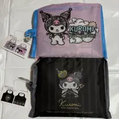クロミ　エコバッグ　2個セット