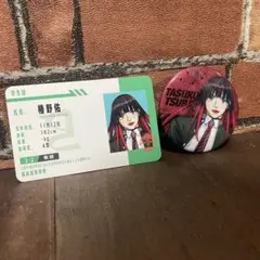 ウィンブレ 椿野佑 缶バッジ&学生証