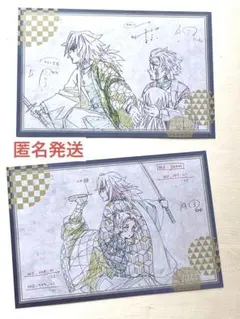 鬼滅の刃 冨岡義勇 胡蝶しのぶ 炭治郎 ダイニング くじ ポストカード 2枚