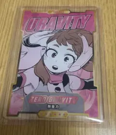 ヒロアカ ステータスカードコレクション 麗日お茶子