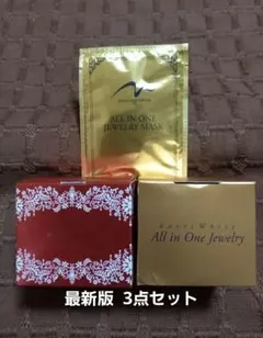 2025年最新】カオリホワイトリンクルモイスチャージュエリーの人気