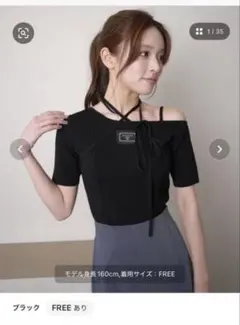 LIPSERVICE プレートチョーカーハーフニットのサムネイル