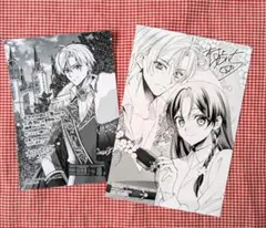 12/15終了★特典のみ　村上ゆいち『前世が伝説の大魔女だった不遇聖女は～』