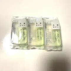 Item thumbnail for item 319ea784-0698-41cf-90ed-ef235a571f63