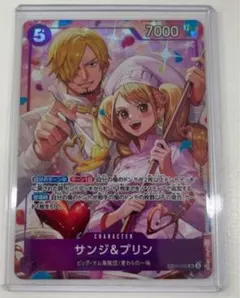 2026年最新】8パックバトル サンジの人気アイテム - メルカリ