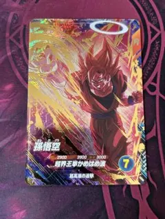 ドラゴンボール ダイバーズ 超サイヤ人界王拳 孫悟空　SDV6-072 3