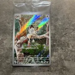 ニャース (スタートデッキGenerations) 新品未開封 ポケモンカード ニャース プロモ 未開封 スタートデッキ