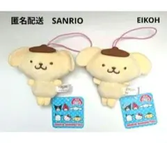 ポムポムプリン　EIKOH サンリオキャラクターズ　ベーシックカラーマスコット