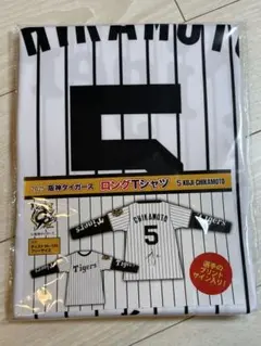 阪神タイガースユニフォーム近本