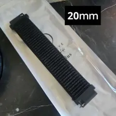 20mm 黒 ナイロン製バンドマジックテープ