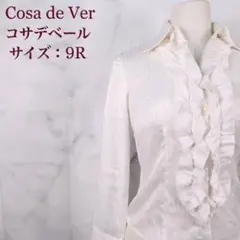 Cosa de Ver 長袖 フリルシャツ ホワイト 9R 162のサムネイル