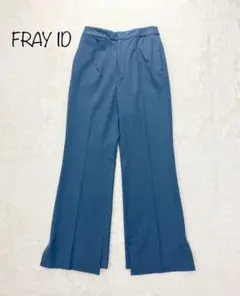 【新品】 FRAY I.D スリットフレアーパンツ