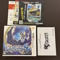 2026年最新】ポケモンセンター限定 ニンテンドー3dsの人気アイテム