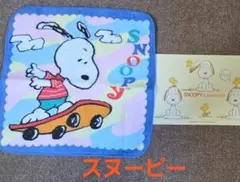 スヌーピー タオルハンカチ＆カードセット新品未使用品✨