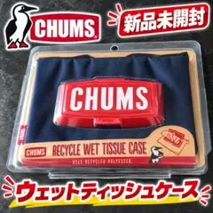 CHUMS チャムス リサイクル ウェットティッシュケースのサムネイル