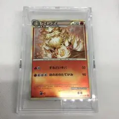 PSA10セット ガーディ ウインディ レジェンドミラー 2026年最新】ウインディ ミラーの人気アイテム - メルカリ