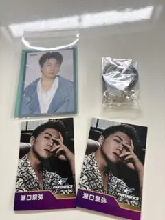 瀬口黎弥 グッズ　セット