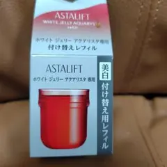 ASTALIFT ホワイト ジェリー アクアリスタ 40g 付け替え用レフィル