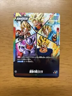 フュージョンワールド FB01-049 トランクス:未来 パラレル - メルカリ