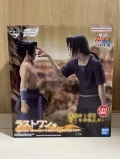 2026年最新】naruto 一番くじ ラストワン イタチの人気アイテム - メルカリ