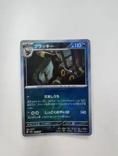 2026年最新】マスターボール ポケモンカード151の人気アイテム - メルカリ