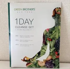 GREEN BROTHER'S 1DAY CLEANSE SET - メルカリ