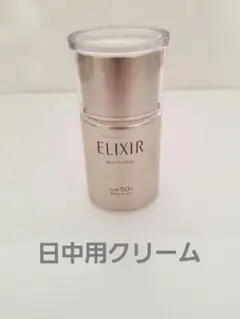 エリクシール アドバンスド スキンフィニッシャー 日中用クリーム 2本