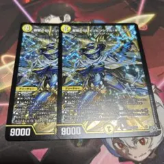 2026年最新】インビンシブルギャラクシーの人気アイテム - メルカリ