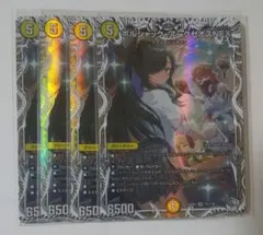 デュエマ ボルシャック・アークゼオスNEX